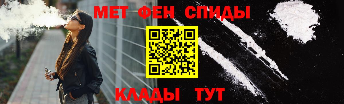 Amphetamine 98%  Вход с VPN  АМФЕТАМИН  Элиста 