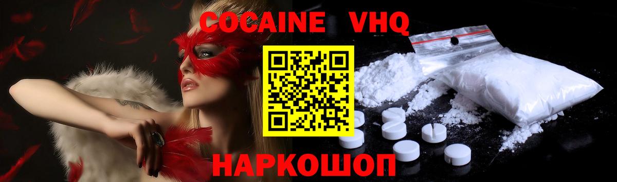 Кокаин Боливия Элиста