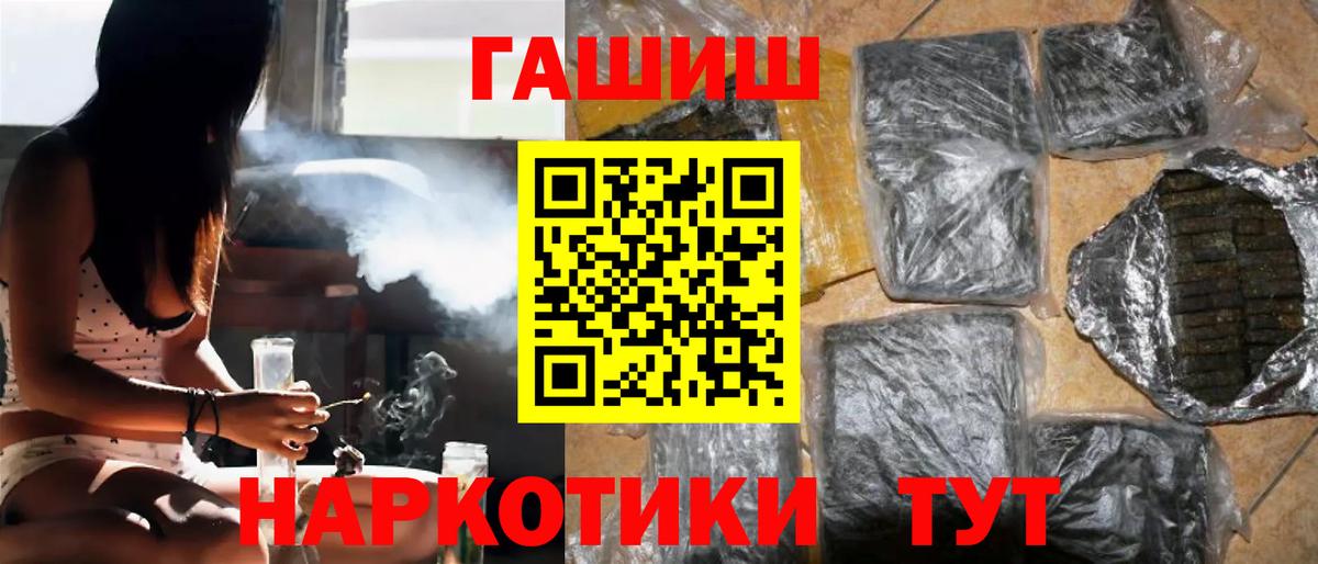 ГАШИШ Ice-O-Lator  ГАШ Изолятор  ГАШИШ  Вход с VPN  Элиста 
