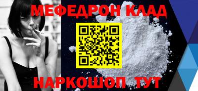 spice Краснодар