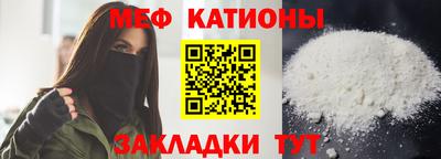 каннабис Краснокаменск