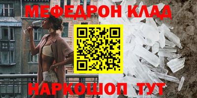 spice Краснодар