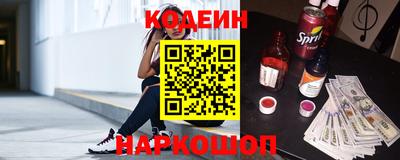 spice Краснодар