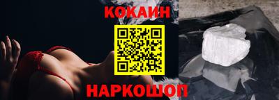 меф VHQ Краснознаменск
