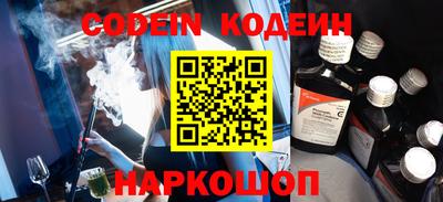 меф VHQ Краснознаменск