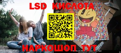 меф VHQ Краснознаменск