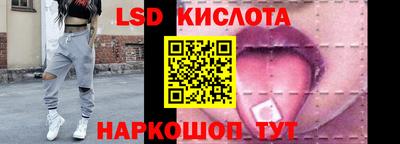 каннабис Краснокаменск