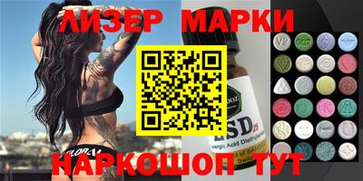 spice Краснодар