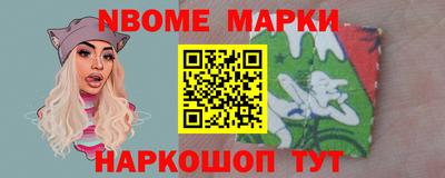 меф VHQ Краснознаменск