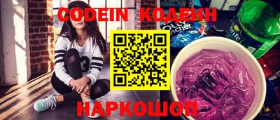spice Краснодар