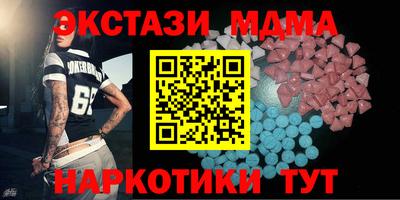 spice Краснодар
