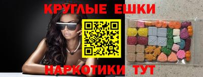 меф VHQ Краснознаменск