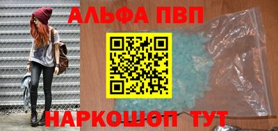 spice Краснодар