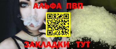 меф VHQ Краснознаменск