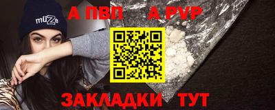 меф VHQ Краснознаменск