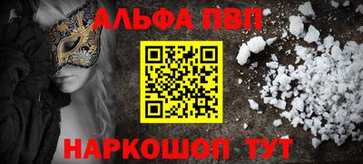 каннабис Краснокаменск