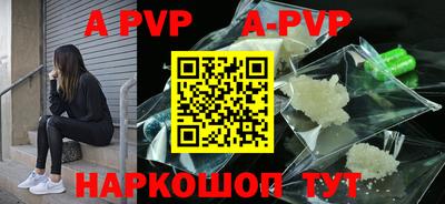 меф VHQ Краснознаменск