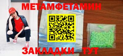 меф VHQ Краснознаменск
