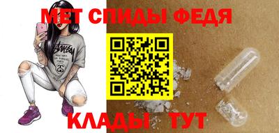 spice Краснодар