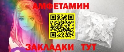 меф VHQ Краснознаменск