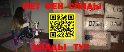 каннабис Краснокаменск