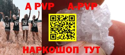 меф VHQ Краснознаменск