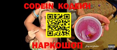 каннабис Краснокаменск