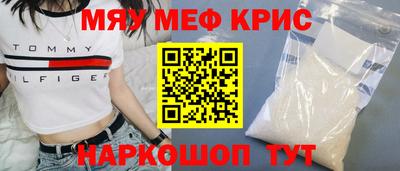 каннабис Краснокаменск