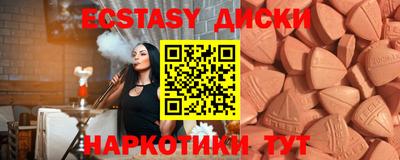 spice Краснодар
