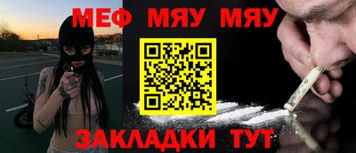 каннабис Краснокаменск