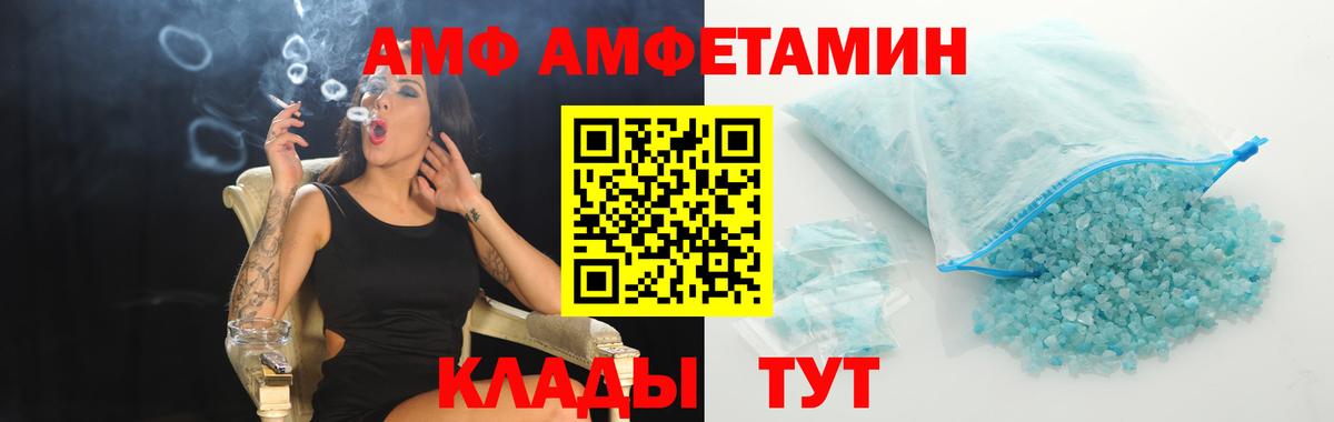 МЕТАМФЕТАМИН кристалл Элиста