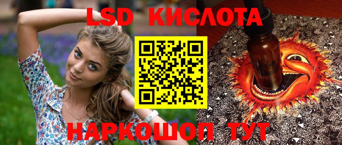 Марки 25I-NBOMe  Марки NBOMe 1500мкг  как найти закладки  Элиста  Вход с VPN 