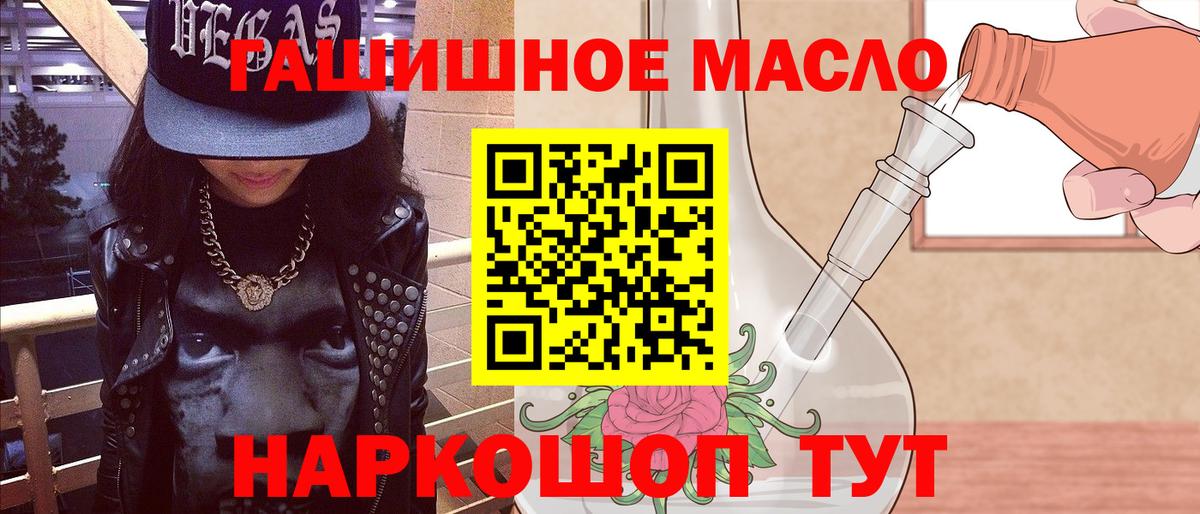Дистиллят ТГК Wax  Вход с VPN  Элиста 