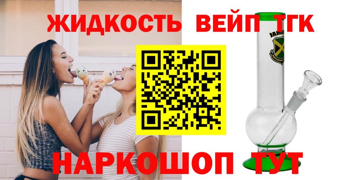 ГАШ  Конопля  Cocaine  Вход с VPN  ГАШИШ  Элиста  Меф МЯУ МЯУ кристаллы 
