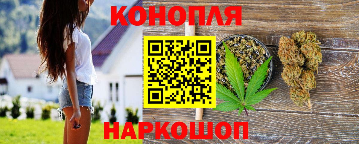 Элиста  Шишки марихуана конопля  МАРИХУАНА LSD WEED  Канабис семена  Вход с VPN  МАРИХУАНА семена 
